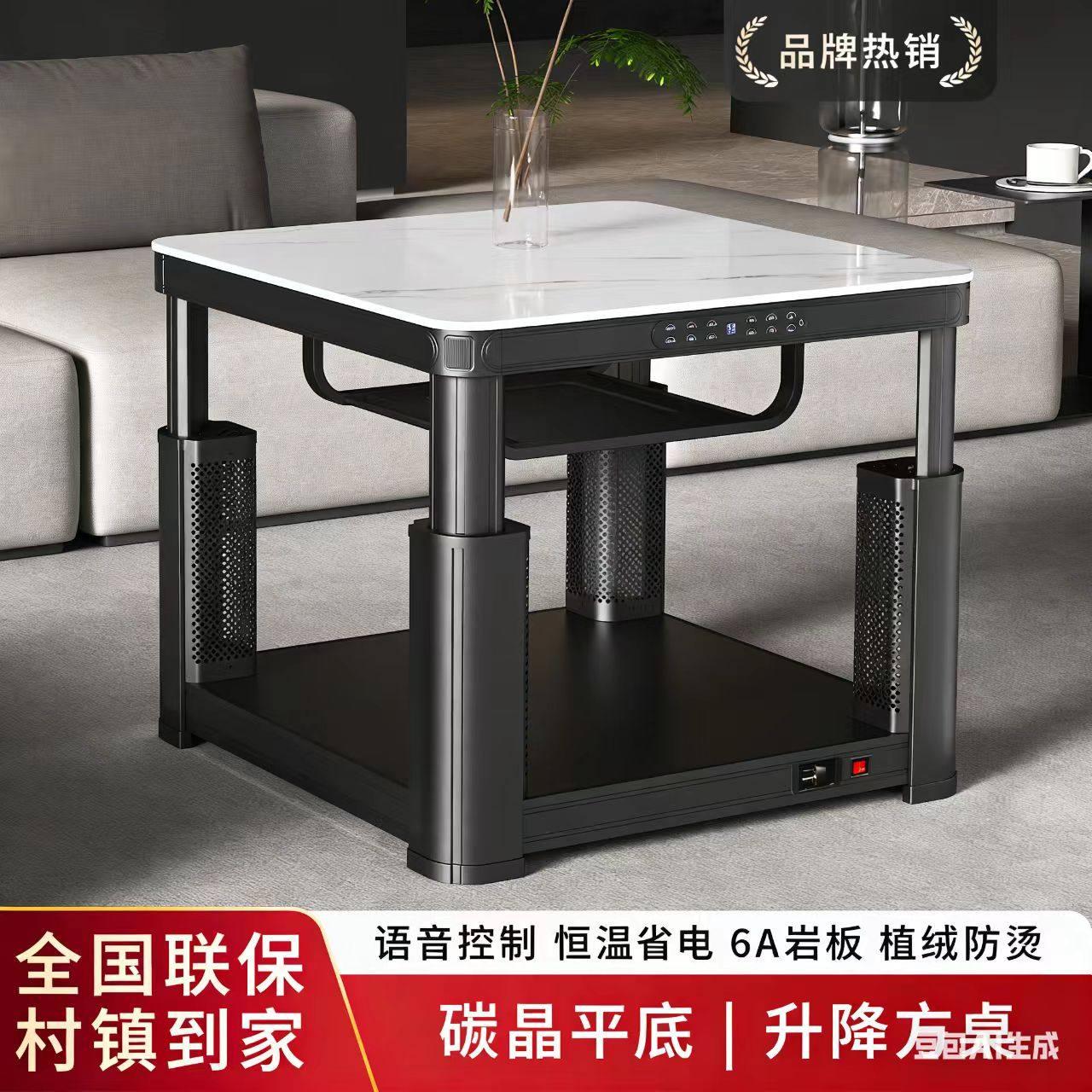 2025新款电暖桌取暖桌正方形电炉子电暖炉家用四面取暖烤火桌子,生活电器,取暖桌/电暖茶几/被炉桌,淘宝优惠券,粉丝福利购,淘宝优惠卷