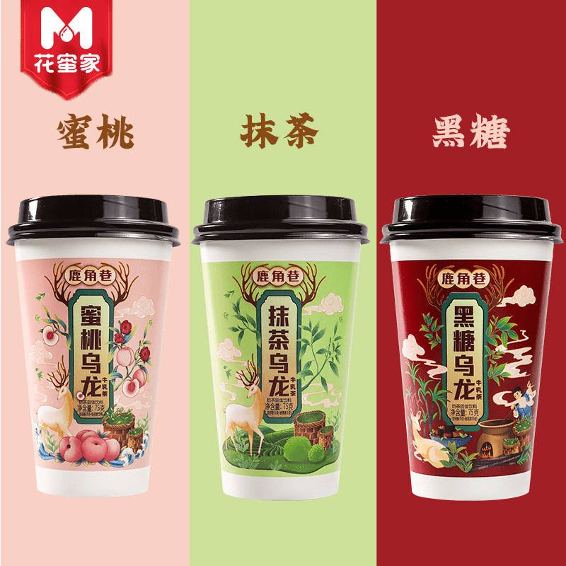 花蜜家秋天冬天的第一杯奶茶抹茶乌龙蜜桃黑糖速溶早餐冲饮品饮料,咖啡/麦片/冲饮,杯装奶茶,淘宝优惠券,粉丝福利购,淘宝优惠卷