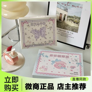 直播间微商同款 气马甲杯 一盒30粒 元 轻菩纤纤植萃豆压片糖果