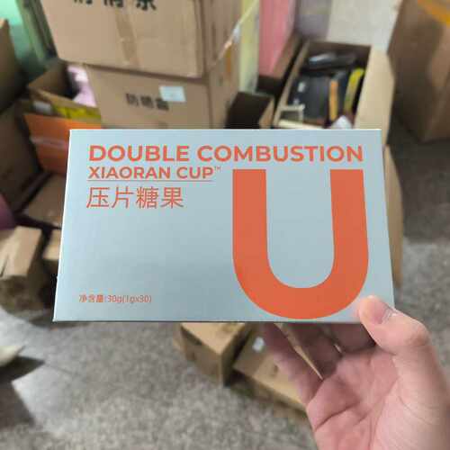大U糖果DOUBLE糖果微商直播间
