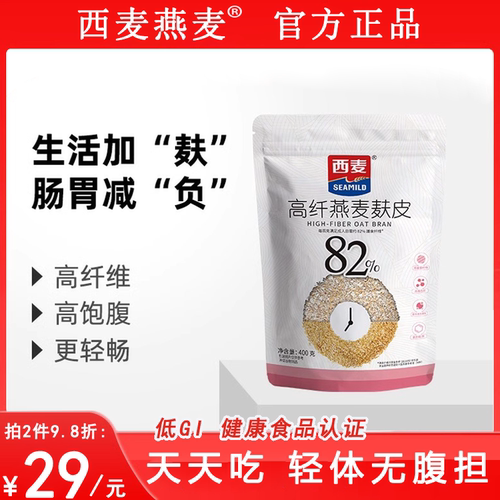 西麦高纤燕麦麸皮官方旗舰店