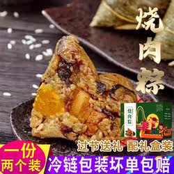 漳州卤肉粽台湾肉粽台式八宝粽厦门烧肉粽礼盒装端午福建海鲜粽子