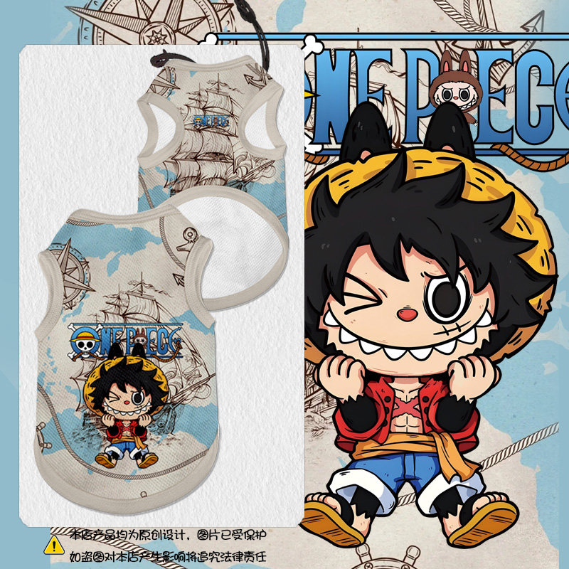 拉布布labubu联名海贼王宠物背心