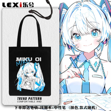 初音未来Miku葱娘V家漫画风二次元周边手提帆布包袋学生书包背包