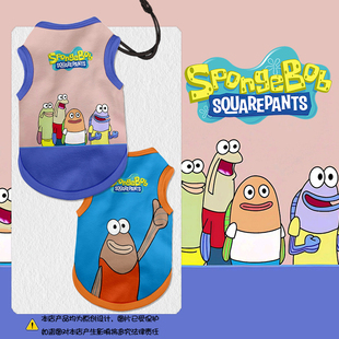 海绵宝宝比奇堡丑邻居联名NASA宠物背心狗狗猫咪衣服大中小防掉毛