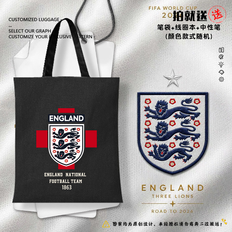 2026世界杯英格兰队足球迷帆布包袋子学生书包购物单肩手提背包