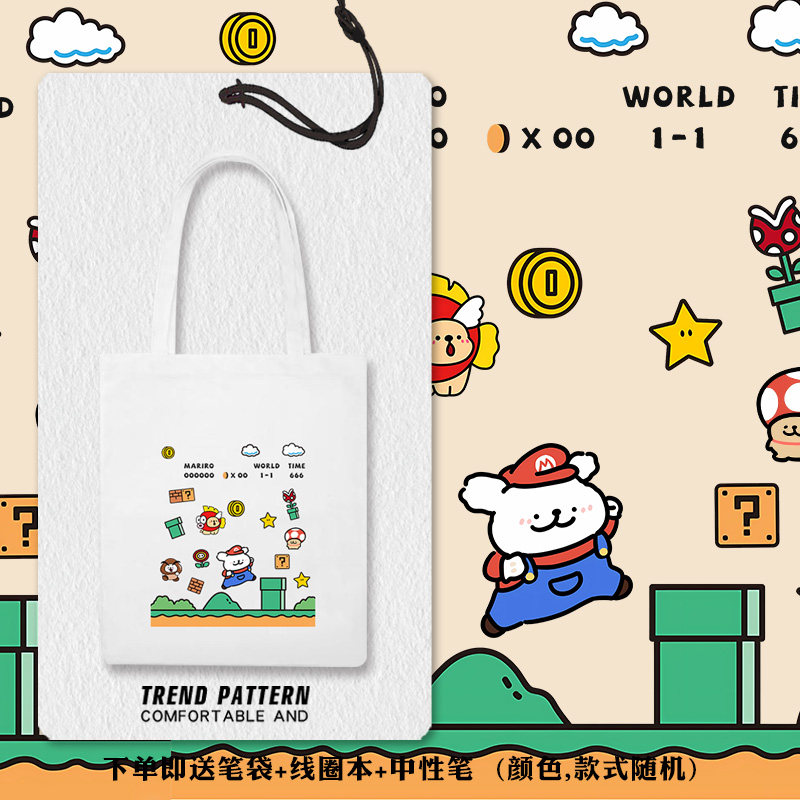 马里奥联名线条小狗周边帆布包袋图片