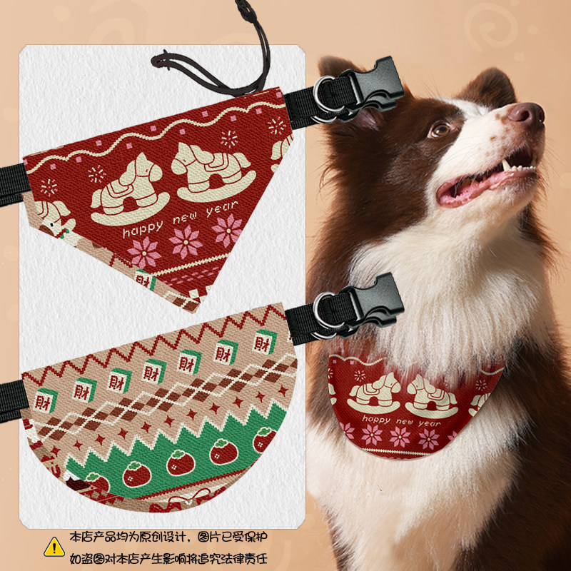 马年2026新年费尔岛冬日宠物口水巾狗狗猫咪三角巾围巾围脖大中小,宠物/宠物食品及用品,围巾/口水巾,淘宝优惠券,粉丝福利购,淘宝优惠卷