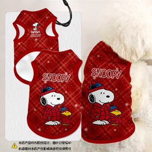 NASA联名史努比新年过年可爱宠物背心狗狗猫咪衣服大中小型防掉毛