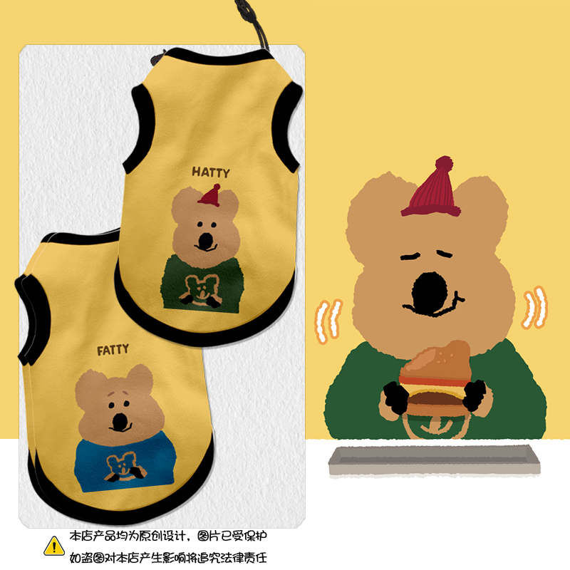 NASA联名柿子椒熊可爱宠物背心