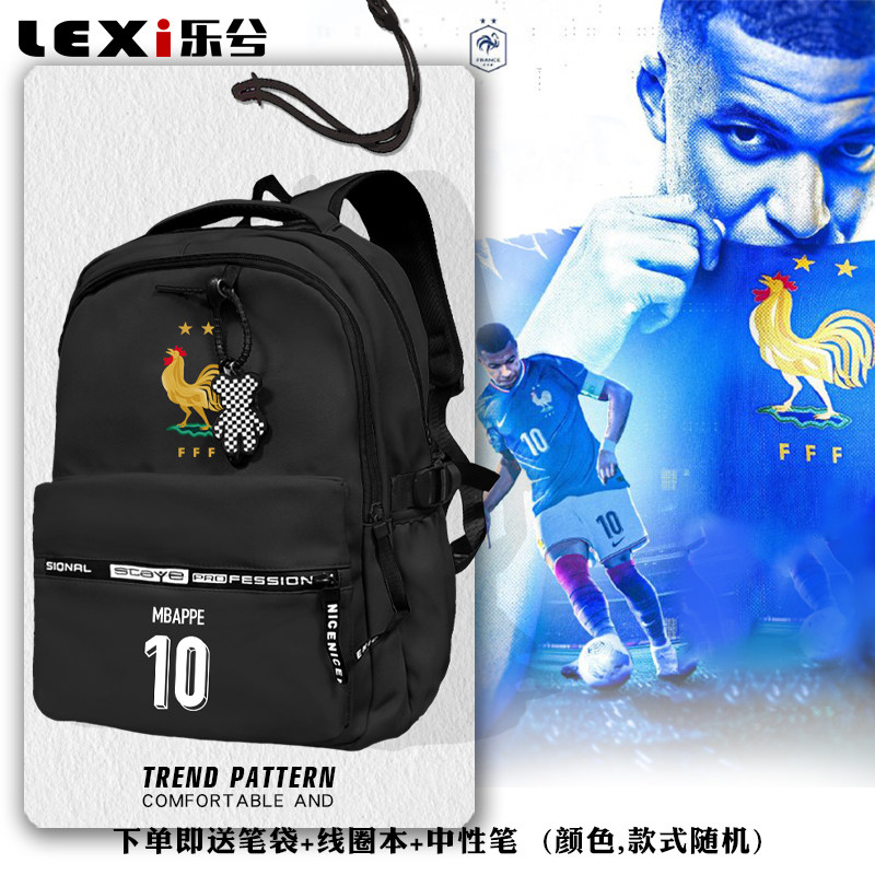 2024欧洲杯法国队姆巴佩足球迷双肩背包防水电脑包运动学生书包