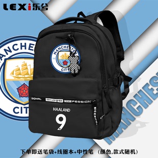 曼城队哈兰德足球迷应援双肩背包电脑包防水小大中学生书包可定制