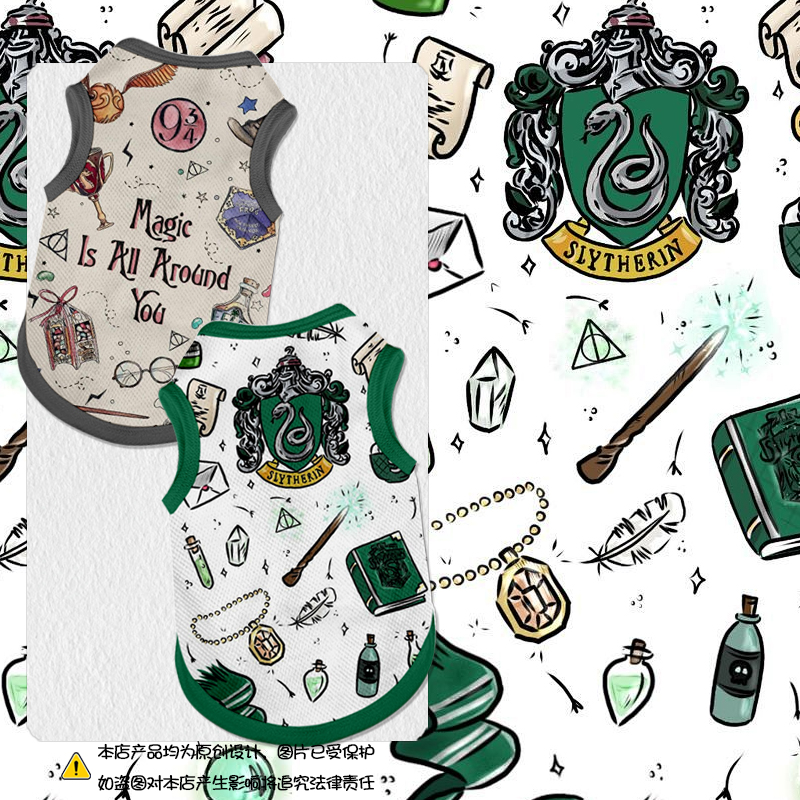 NASA联名哈利波特周边宠物背心