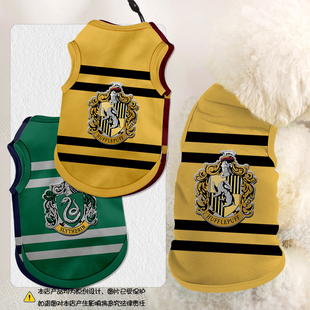NASA联名哈利波特霍格沃兹宠物背心狗狗猫咪衣服大中小防掉毛泰迪