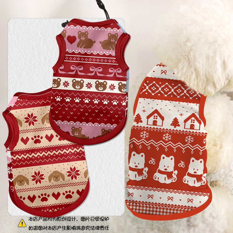圣诞节日新年费尔岛风格宠物衣服