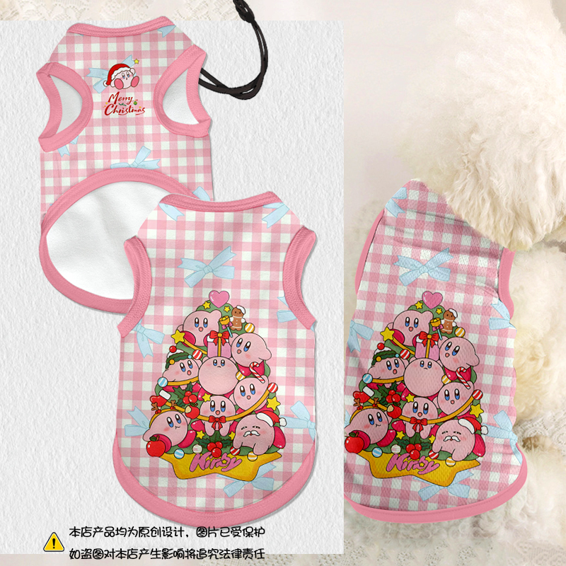 星之卡比圣诞节平安夜宠物背心
