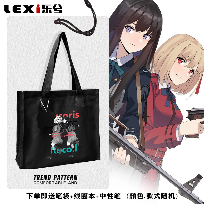 Lycoris Recoil莉可丽丝动漫千束泷奈帆布包袋子学生书包手提背包