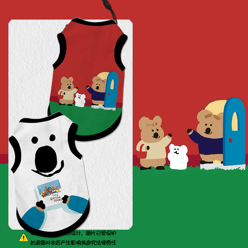 NASA联名柿子椒熊卡通宠物背心