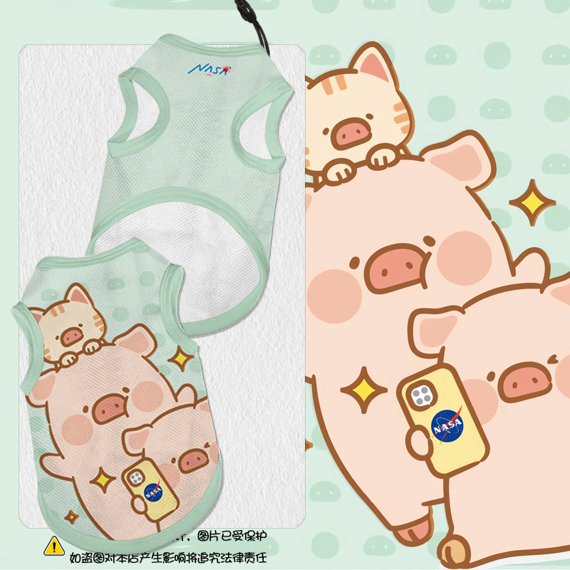 可爱猪猪联名NASA宠物背心