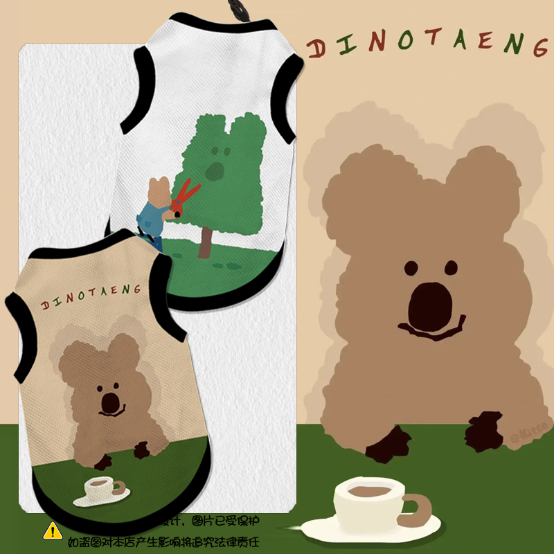 NASA联名柿子椒熊可爱熊宠物背心