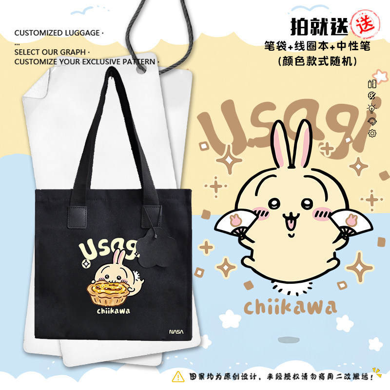 NASA联名吉伊卡哇乌萨奇卡通可爱帆布包袋子学生书包单肩手提背包,箱包皮具/热销女包/男包,时尚帆布包,淘宝优惠券,粉丝福利购,淘宝优惠卷