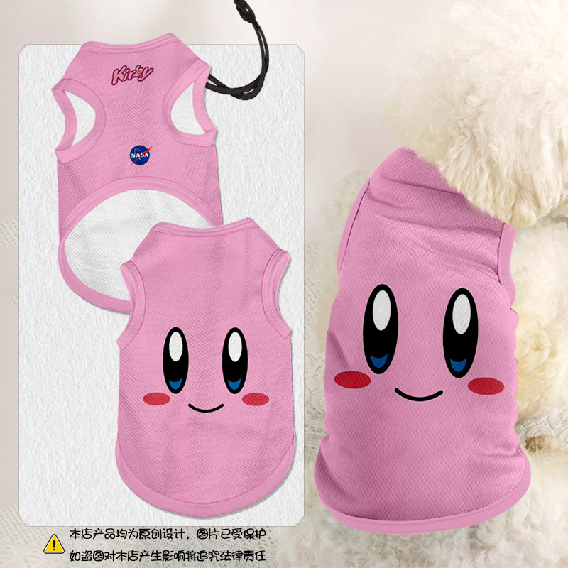 星之卡比可爱卡通周边宠物背心狗狗猫咪衣服比熊泰迪大中小防掉毛