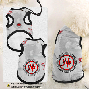 勇兵卒将帅中国风古风国潮宠物背心狗狗猫咪衣服大中小防掉毛泰迪