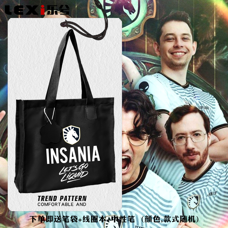 TeamLiquid战队队服液体帆布包