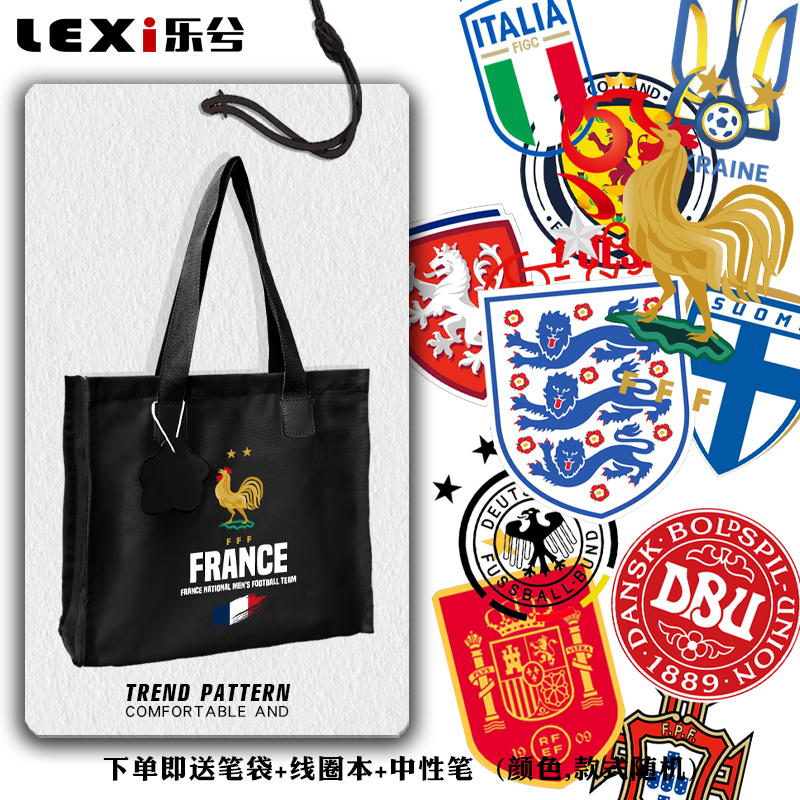 2024欧洲杯法国英格兰德国西班牙足球帆布包袋子学生书包手提背包