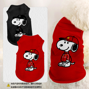 史努比联名F1赛车法拉利梅赛德斯宠物背心狗狗猫咪衣服防掉毛泰迪