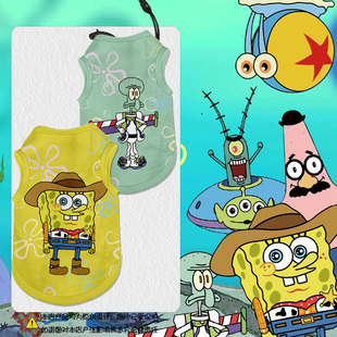 海绵宝宝联名玩具总动员宠物背心狗狗猫咪衣服比熊大中小型防掉毛
