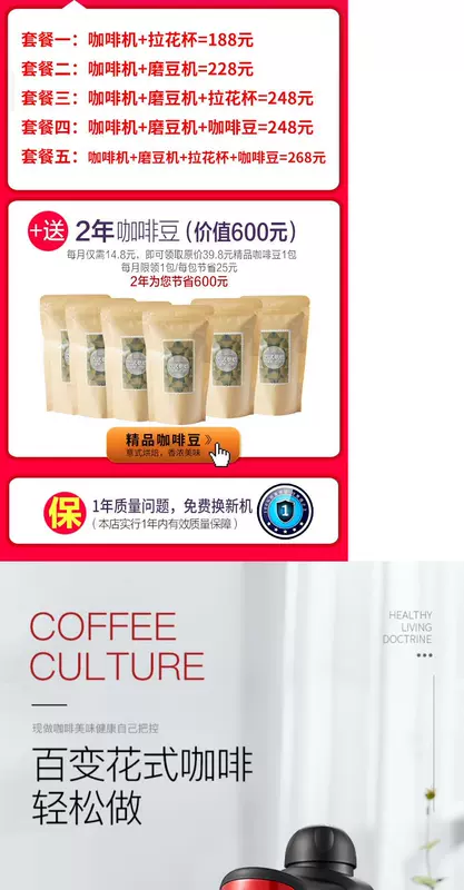 Bình cà phê bán tự động kiểu Hàn Quốc theo phong cách Ý mua kiểu Nhật. Máy pha cà phê tự động nhỏ. - Máy pha cà phê