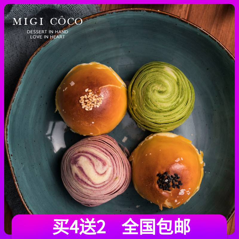 蛋黄酥雪媚娘糕点礼盒早餐零食海鸭蛋Migicoco-蛋黄酥(migicoco旗舰店仅售24元)