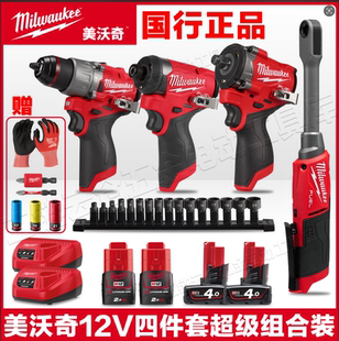 美沃奇M12 FIW2F12/FPD2/FID2/FPTR无刷12V冲击扳手电钻棘轮745牛