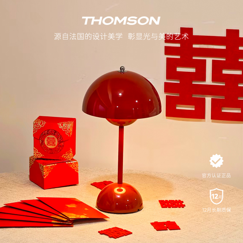 法国汤姆逊红色花苞新婚长明灯