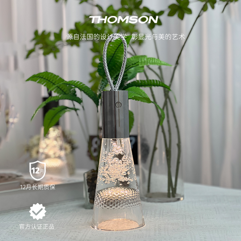 手提氛围桌面装饰小夜灯