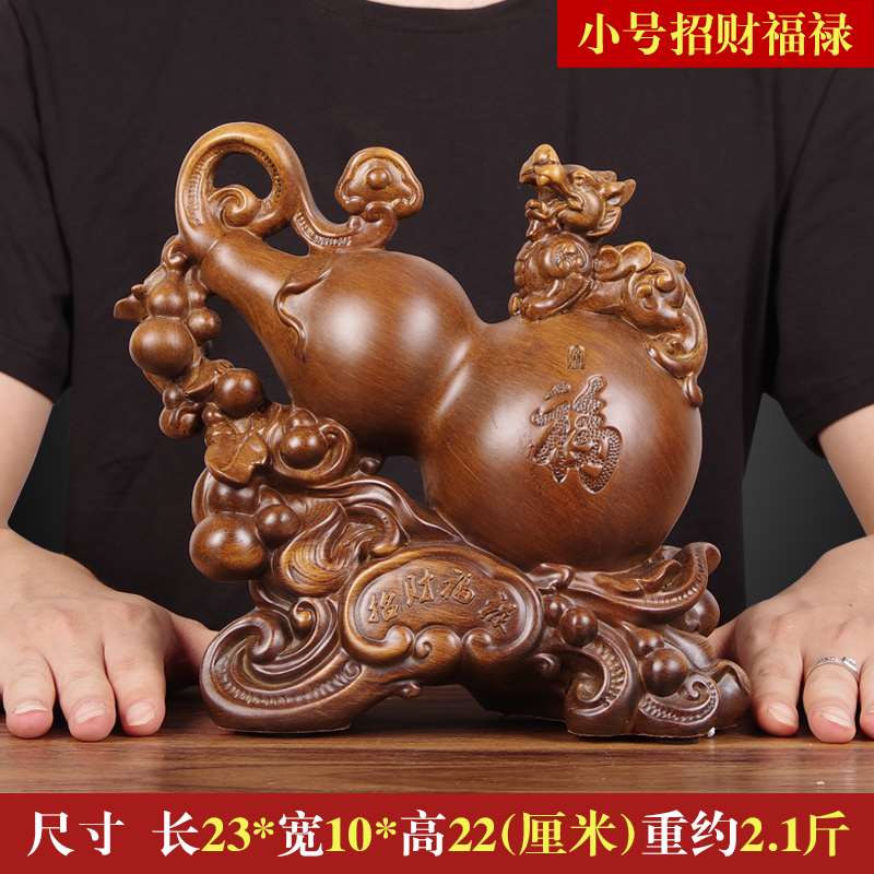 高档葫芦摆件 大号招财镇宅貔貅聚财福禄家居客厅玄关书架装饰品
