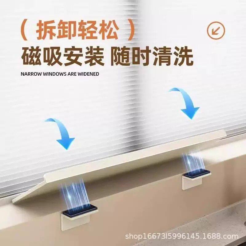 窗台延伸板厨房收纳免打孔磁吸置物架桌面台面加宽窗户延长