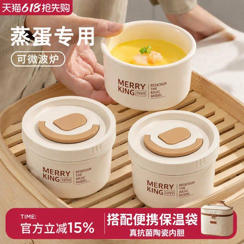 蒸蛋碗蒸蛋羹专用碗陶瓷保温饭盒宝宝婴儿辅食炖蛋蛋羹炖盅ba