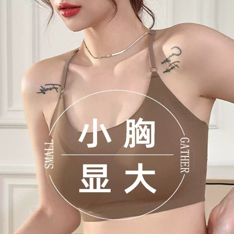 2026新款网红爆款美背露背女挂脖带胸垫加厚小胸显大文胸内衣吊带