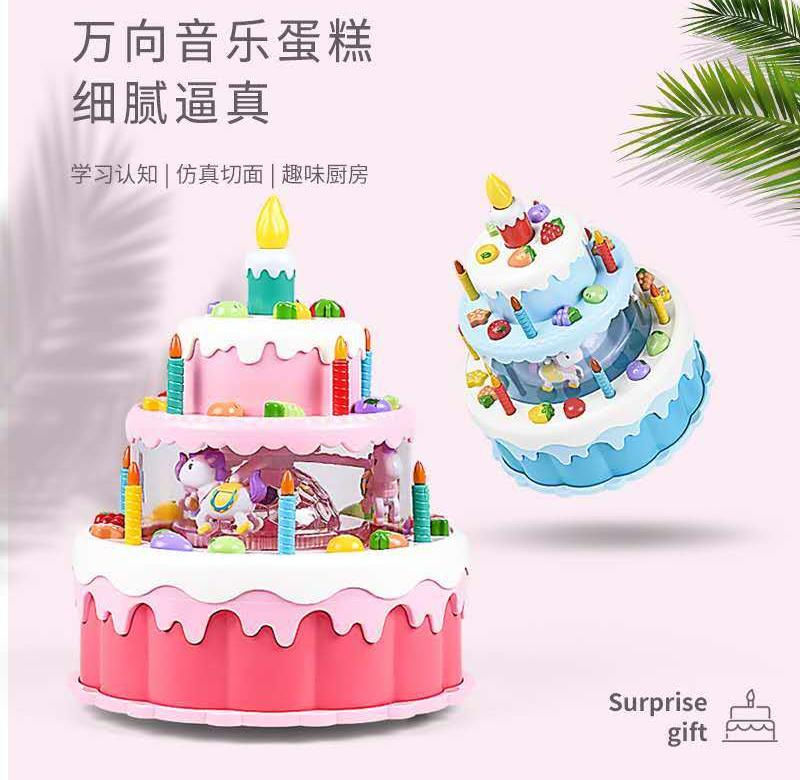 儿童男女孩玩具电动生日蛋糕礼物蜡烛玩具灯光音乐感应过家家仿真
