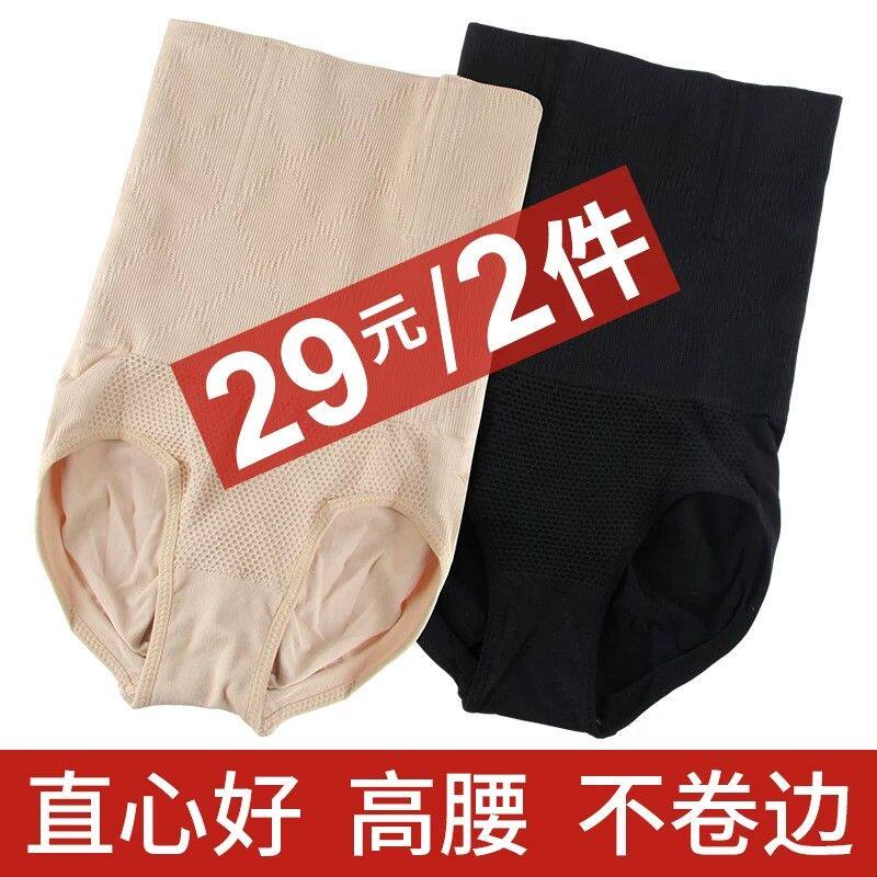 产后收腹内裤女高腰纯棉裆塑身提臀塑形束腰收小肚子强力收腰收复