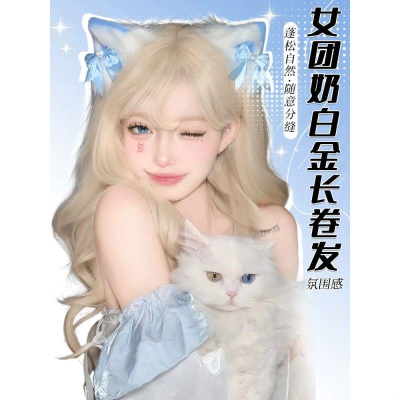 【豆乳蛋糕】白金色假发lolita长卷发浅色长发春夏jk假发全头套女