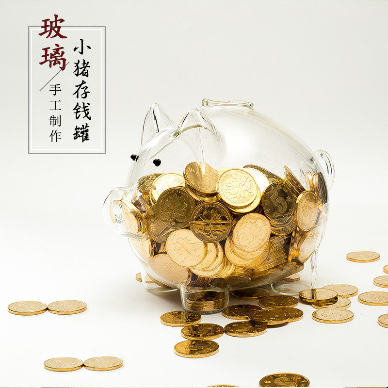 创意透明硼硅玻璃猪存钱罐 只进不出设计卡通小猪造型 储蓄罐儿童