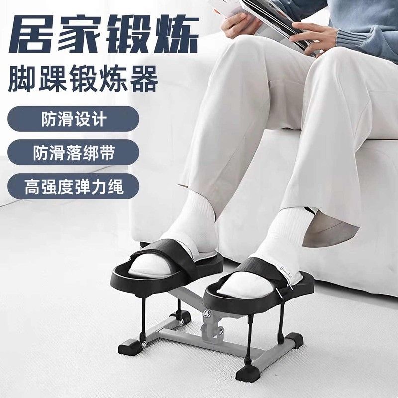脚踝力量训练器腿部关节肌肉僵硬小腿偏瘫中老年居家康复锻炼器材