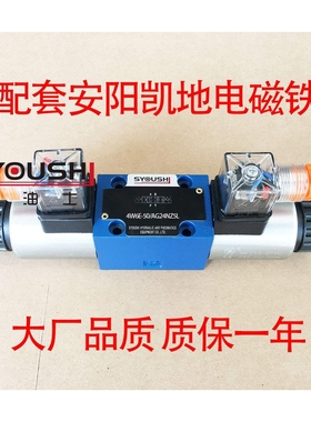 电磁换向阀4WE6E-6X/ED24 4WE6E-6X/ED12NZ5L一年现货