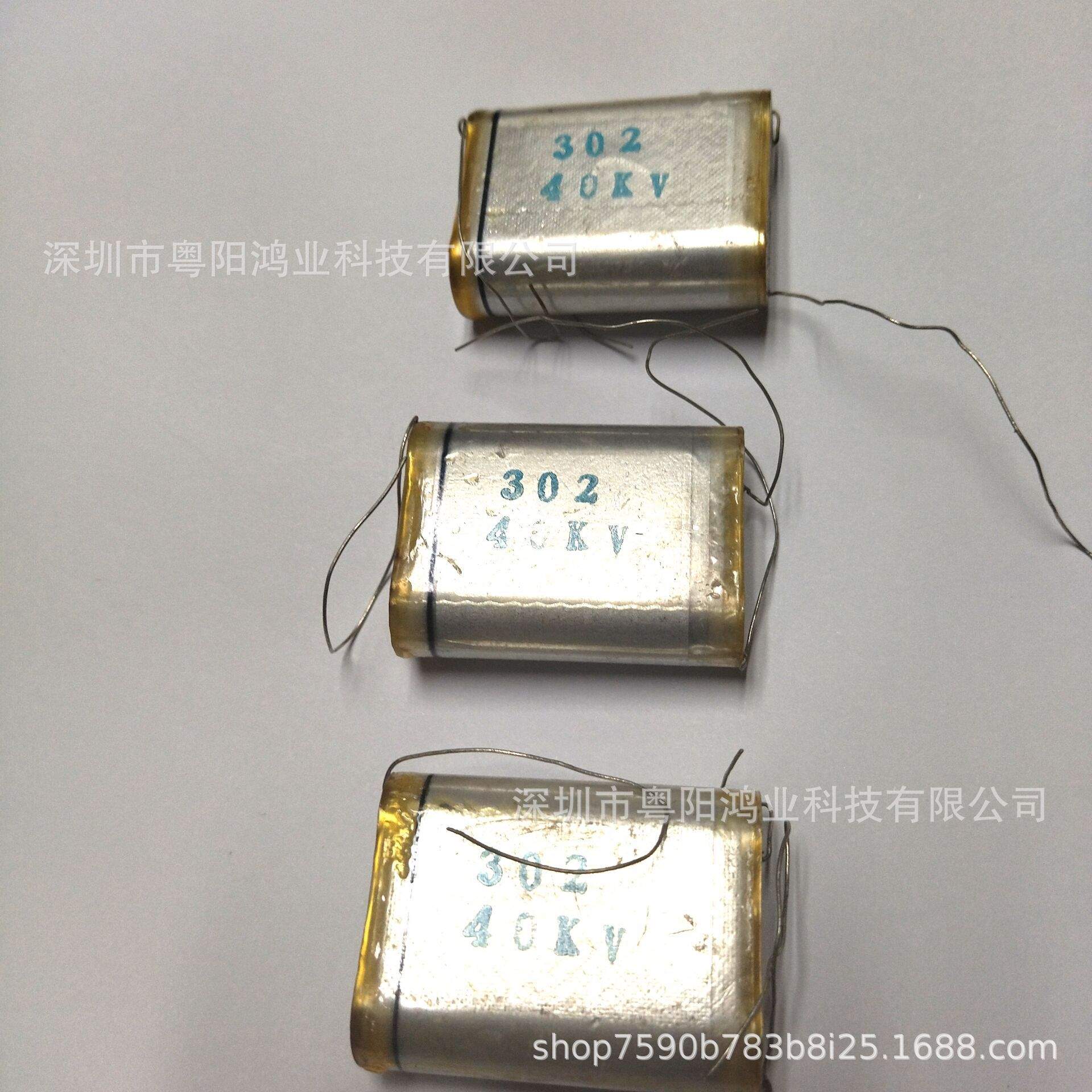 40KV302K高压薄膜电容器3000PF 400000V 倍压电路电容器CB80
