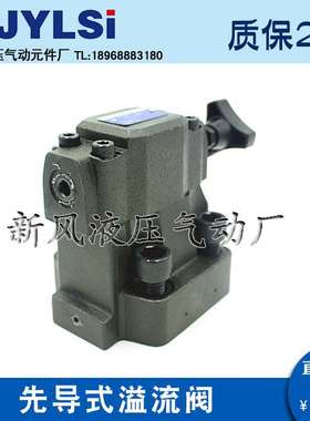 先导式溢流阀SBG-03/06/10-B/C/H SBG-03-L-40 HRF-G03-3-L-30-S