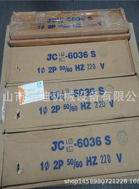 中一JOUNING风机JCR-6030S;JCL-4030S;JCL-6036S