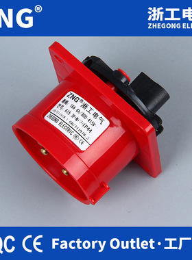 625暗装器具反插头32A5P 三相五线380V固定式航空工业插头五芯32A